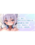 【轟音フェラ特化】同クラの花蓮川ゆき乃は真面目すぎる。〜新興宗教《お口のご奉仕》に入会してもらうため、キンタマ空っぽになるまで絞り尽くす〜