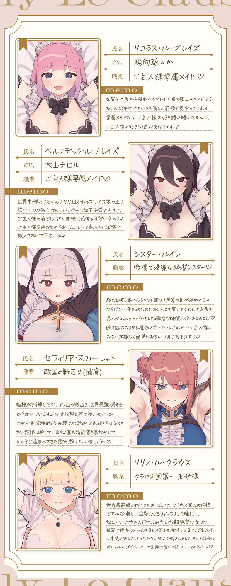 サンプル画像2:【密着淫語囁き】壁尻まんこ種付け計画 〜世界一優秀なオス様のための「おまんこ孕ませ救世主プロジェクト」〜【KU100】(失楽少女) [d_542706]