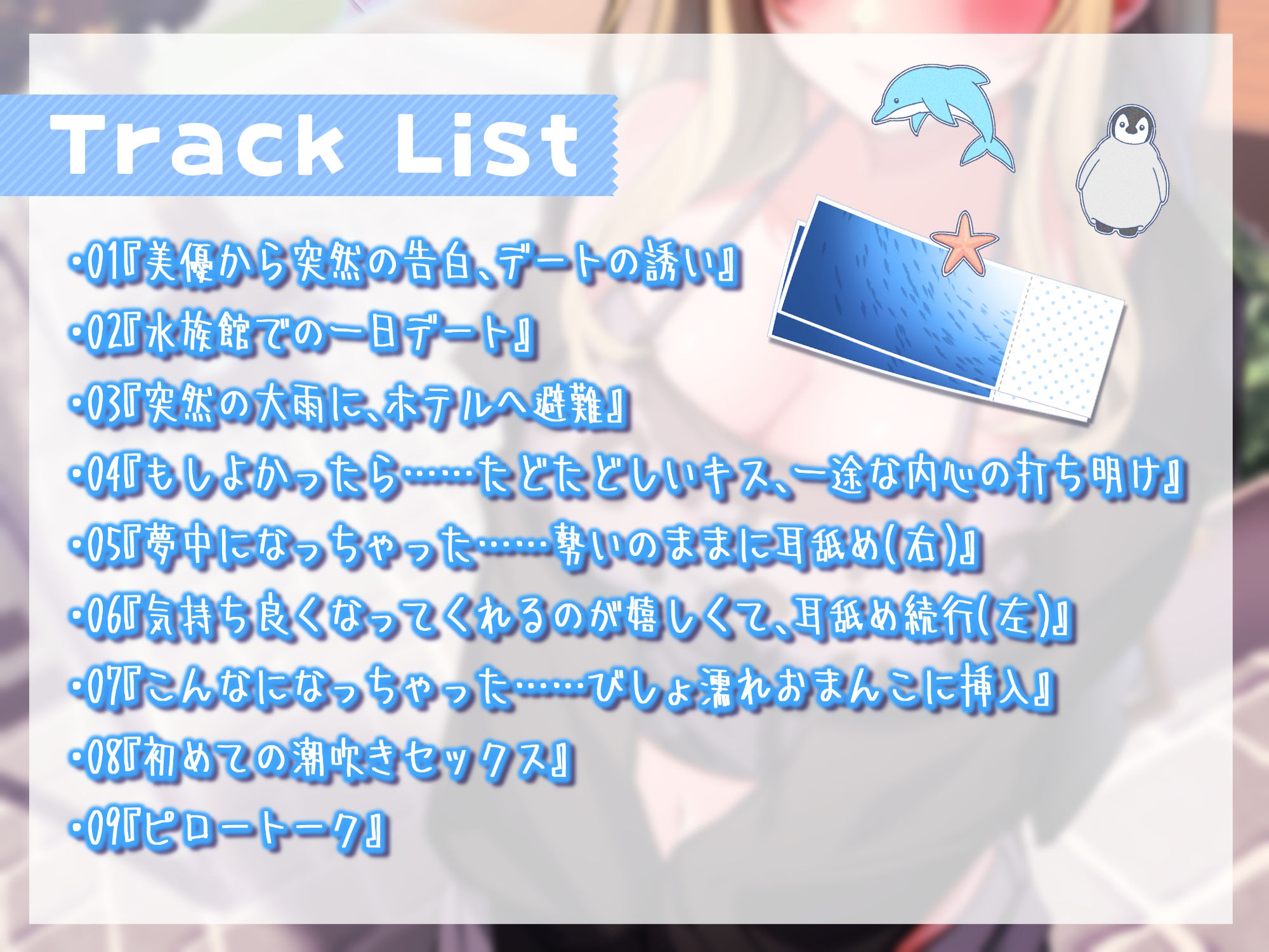 サンプル画像3:ギャルのあたしが一途じゃダメですか？(アオハルすぷりっと) [d_543122]