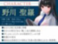 あなたを寝取る恋人のダチ-清楚女子の仮面を被った魔性のJK-