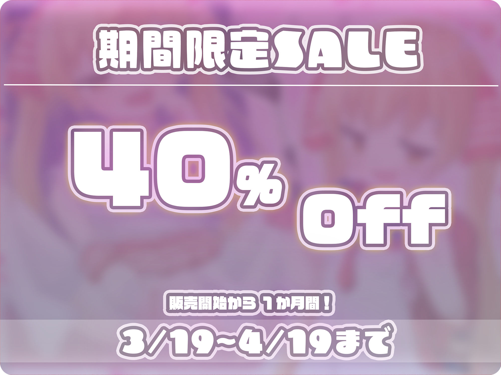 サンプル画像2:【ロリ×バブみ】メス○キママを分からせたい！〜通い妻メス○キをママにするため甘えてオギャって？濃厚キス・オホ声セックスで体で分からせ？ぷにまん快楽性活〜(はるのこひなた。) [d_543439]