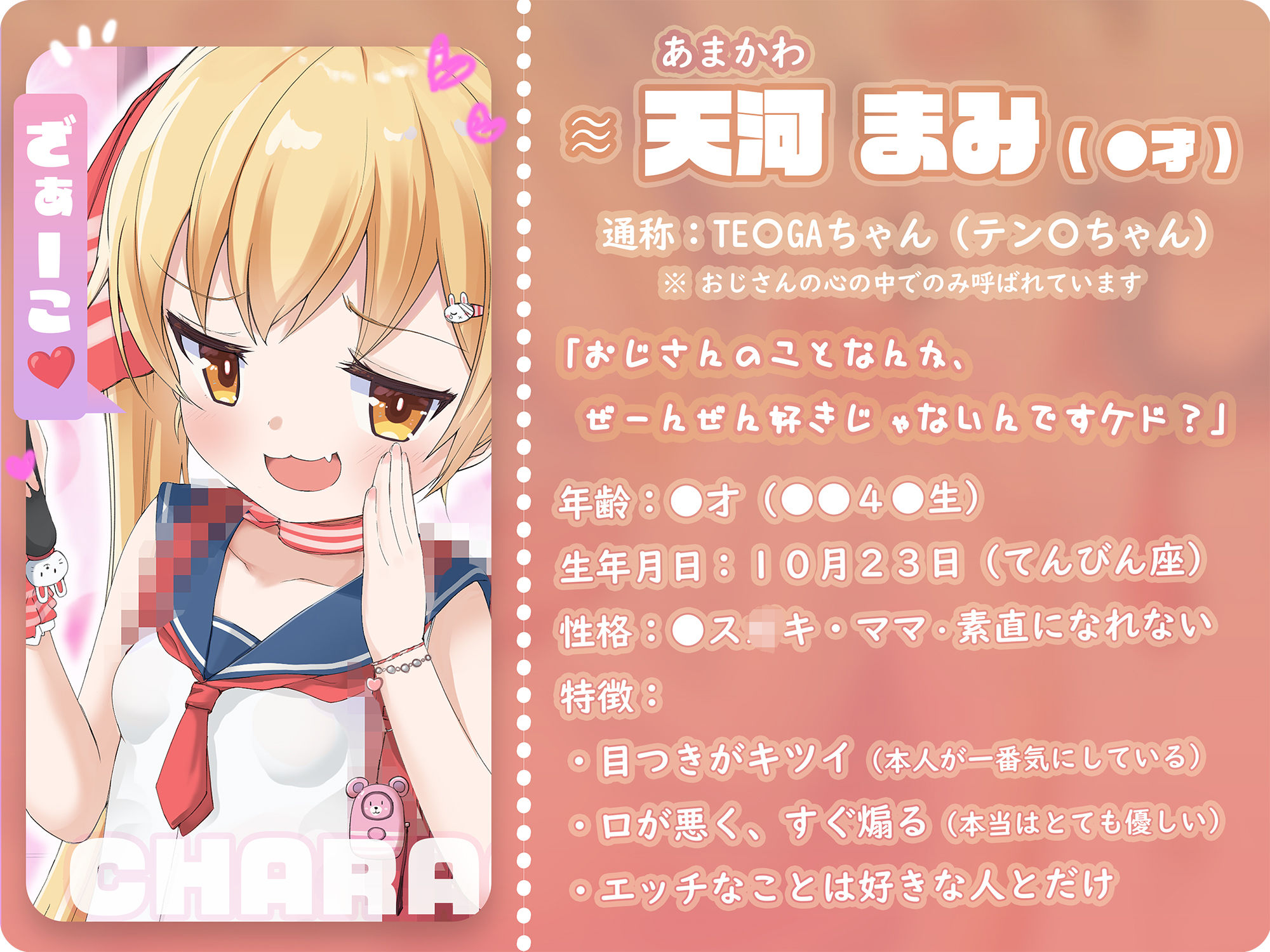 サンプル画像4:【ロリ×バブみ】メス○キママを分からせたい！〜通い妻メス○キをママにするため甘えてオギャって？濃厚キス・オホ声セックスで体で分からせ？ぷにまん快楽性活〜(はるのこひなた。) [d_543439]