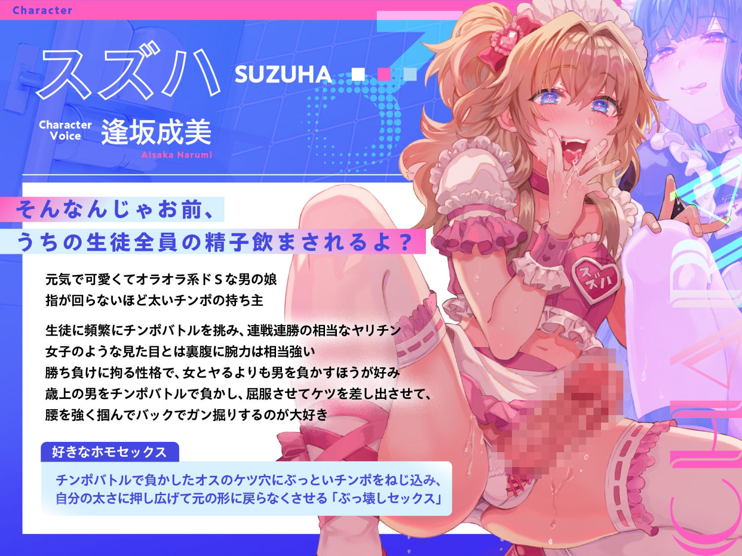 サンプル画像2:男の娘逆アナル3Pでメス堕ち♪男子校の文化祭で知り合った男の娘2人とチンポバトル＆デカチンに負けて射精して男子トイレで肉便器扱いされてお尻にホモミルク注入♪(みずのちょう) [d_543444]