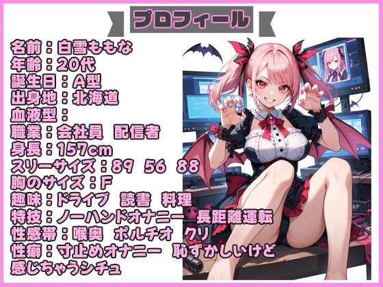 サンプル画像1:【25分で何回イけるか（16）】ギネス級の超絶記録達成！？休む間もないイキっぱなしオナニーであなたの精子も枯れ果てる(いすこの音喘) [d_543941]