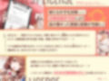 ‘近親相姦許可証’により、あなたにぐいぐい来られてプロポーズおまんこで純愛ラブ堕ちさせられる、‘現役アイドル’ママ【バイノーラル】