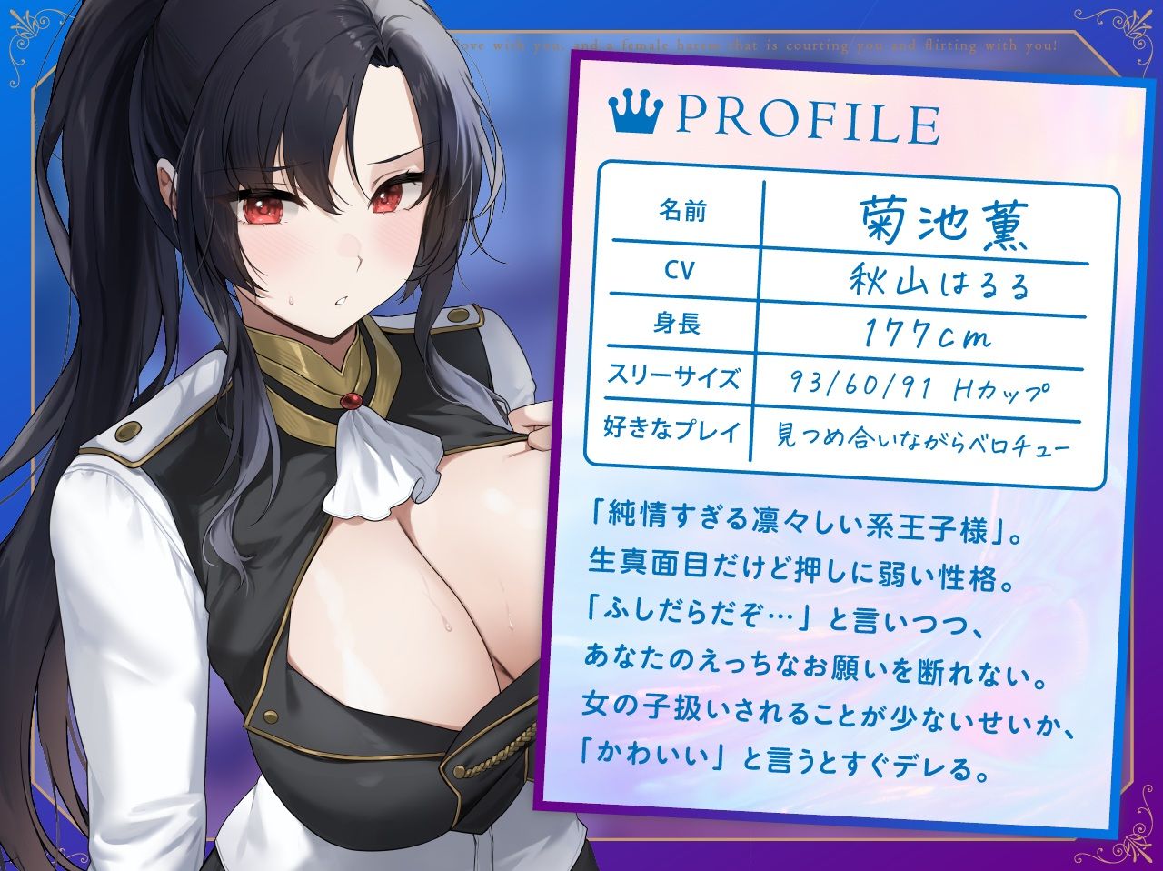 サンプル画像3:【侍らせ】オス様「超」全肯定♪ あなたにベタ惚れな王子様Wアイドルと求愛されまくり媚びメスハーレム(くらげランプ) [d_544007]