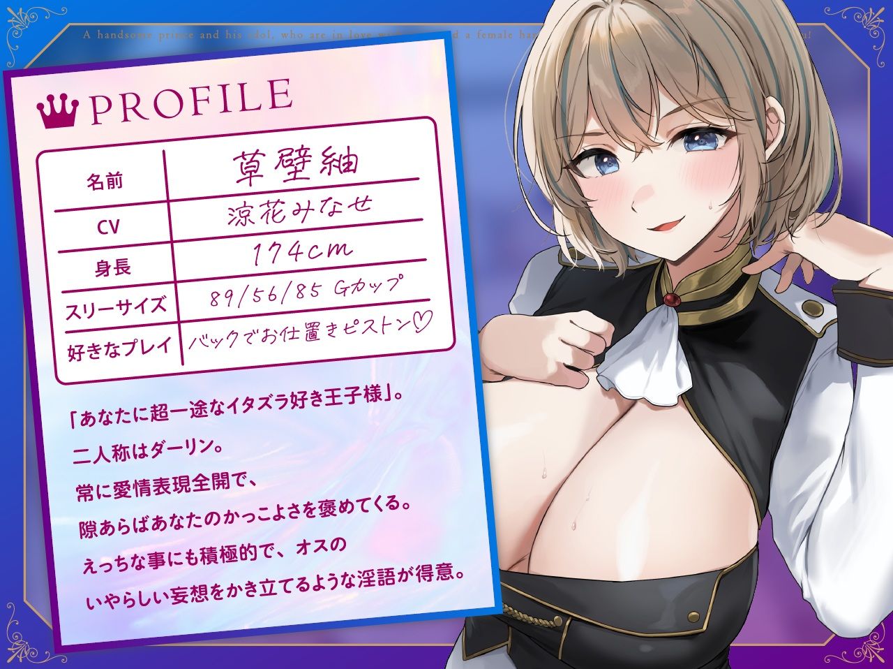 サンプル画像4:【侍らせ】オス様「超」全肯定♪ あなたにベタ惚れな王子様Wアイドルと求愛されまくり媚びメスハーレム(くらげランプ) [d_544007]