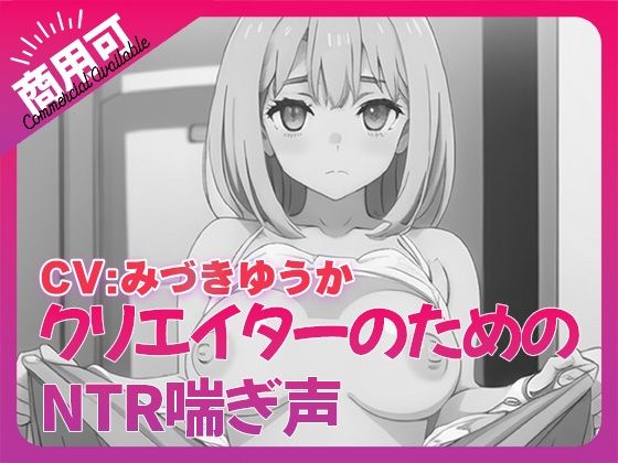 d_544106の画像