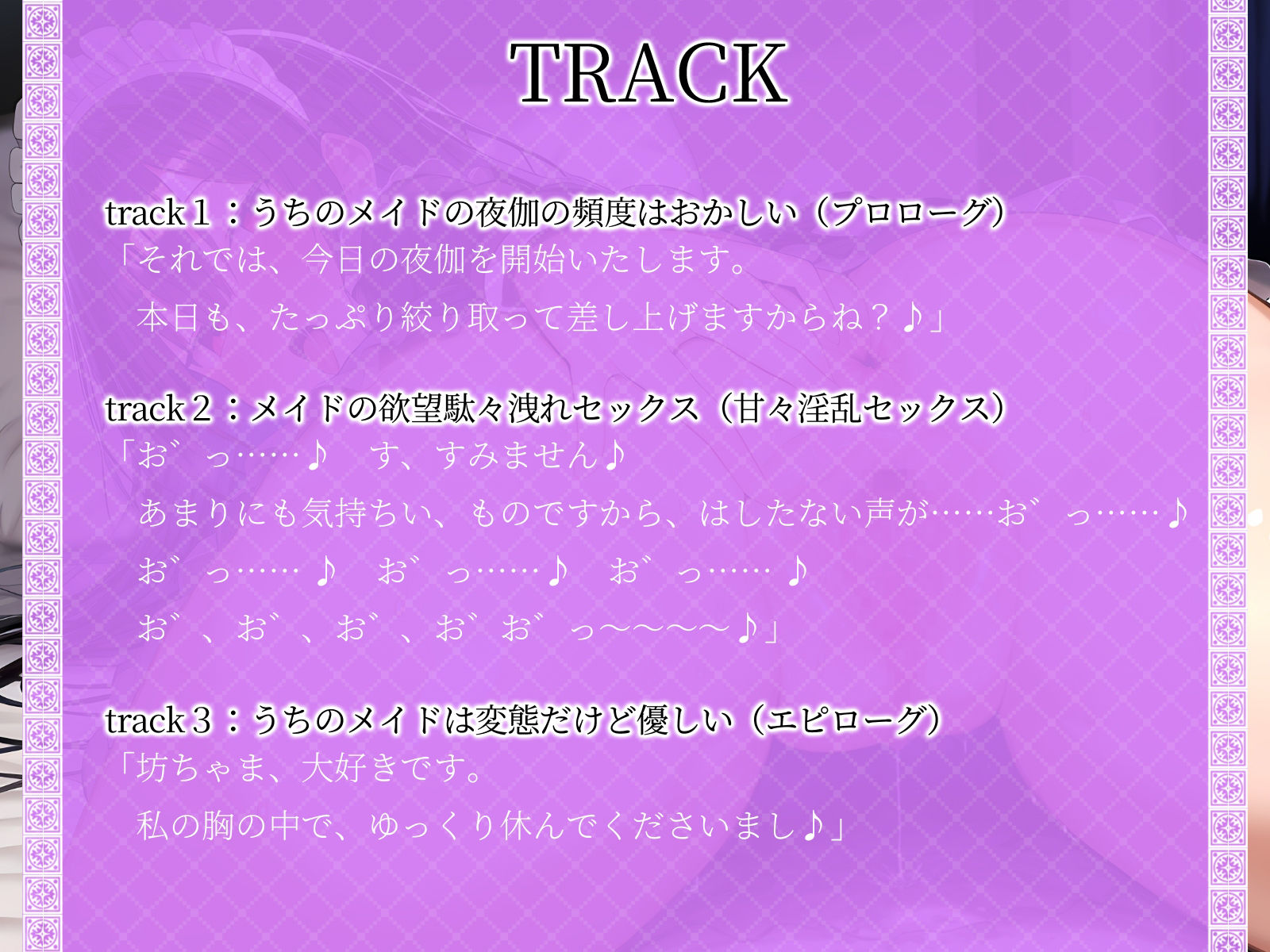 サンプル画像4:【KU100】俺のメイドがドスケベ過ぎて夜伽の頻度がおかしいんだが！？(さめはだ出版) [d_544116]