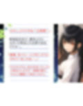 【特典付き】妻の「元カノ」が語る、旦那でも知らなかった彼女の一面 〜総集編〜 画像4