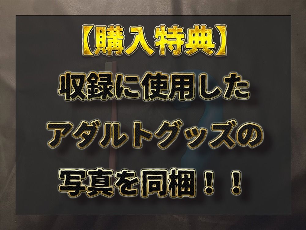 【実演オナニー】潮吹き体質のHカップ爆乳お姉さんが登場！！歯ブラシを使って寸止めオナニー！！青Taraでブシャ〜っと連続潮吹き乱れイキ！！【あんどりーな】 画像3