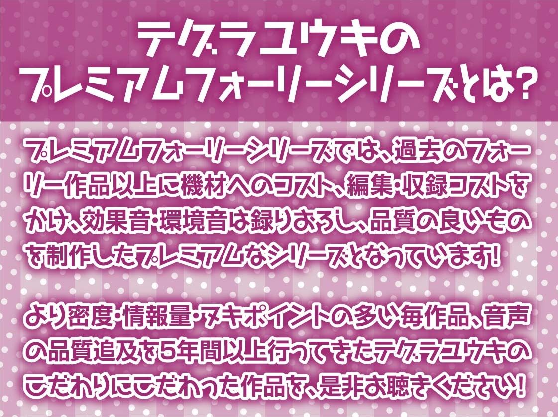 命令口調でいじめてくるメス〇キメイド【フォーリーサウンド】2