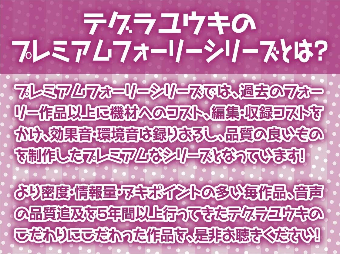 サンプル画像2:命令口調でいじめてくるメス〇キメイド【フォーリーサウンド】(テグラユウキ) [d_544767]