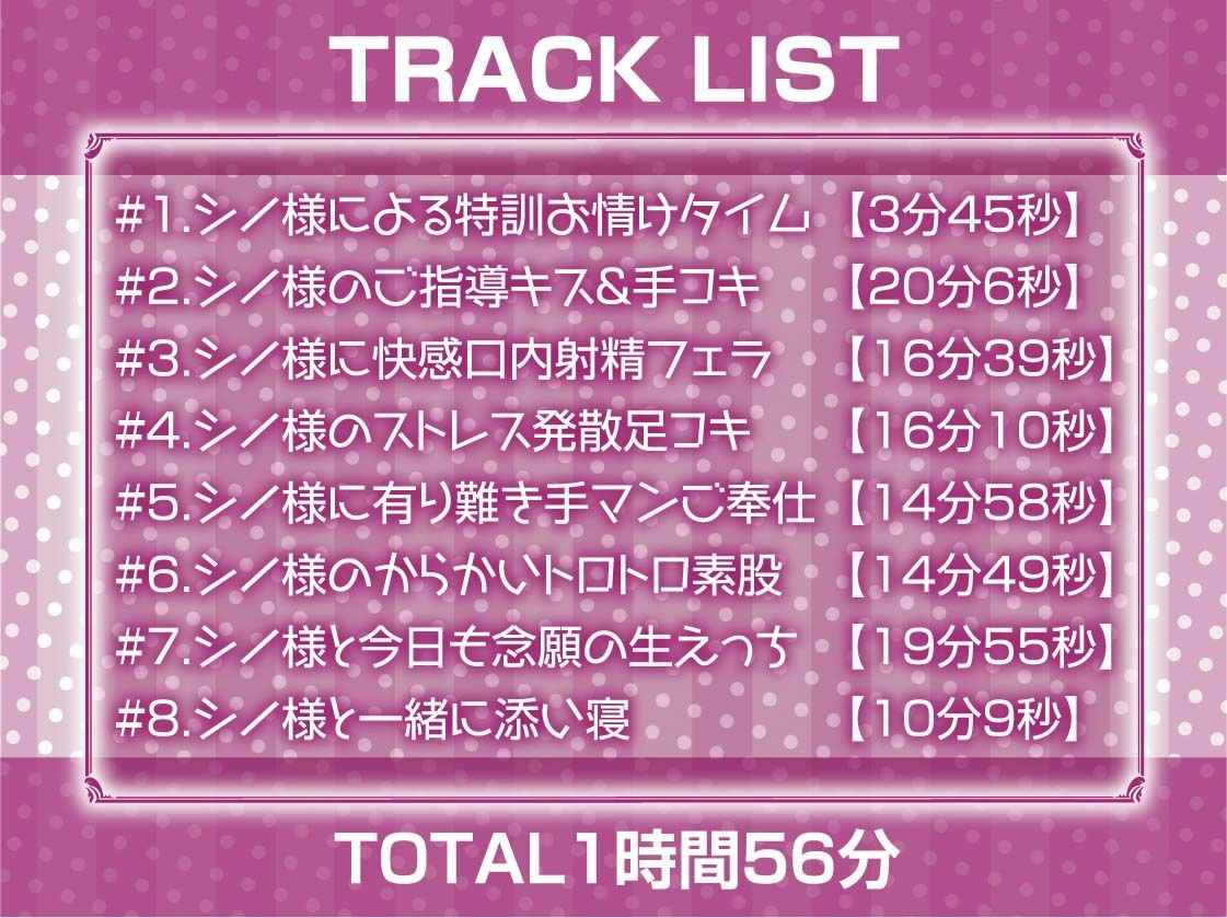 サンプル画像6:命令口調でいじめてくるメス〇キメイド【フォーリーサウンド】(テグラユウキ) [d_544767]