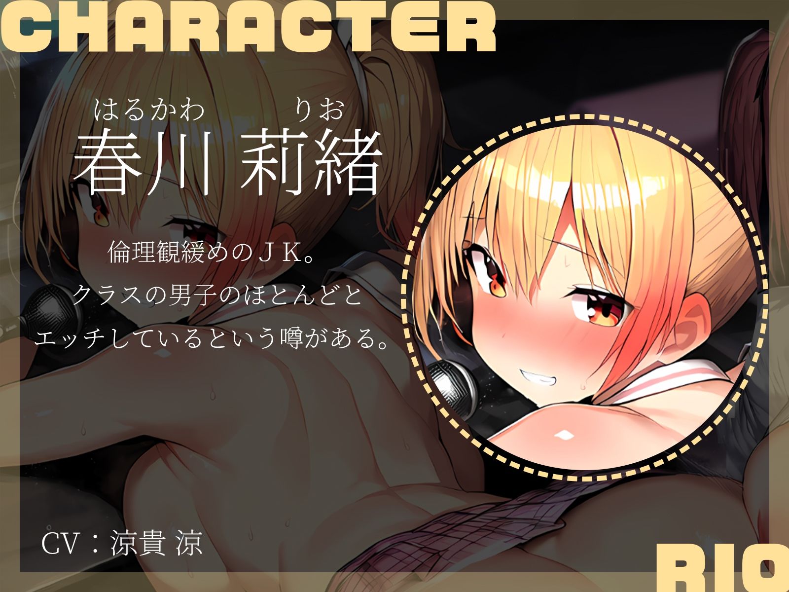 サンプル画像3:【KU100】カラオケしている最中に女子2人でいたずらされて……♪(二刀流) [d_544802]