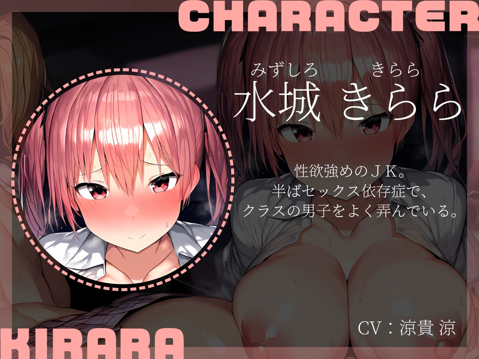 サンプル画像4:【KU100】カラオケしている最中に女子2人でいたずらされて……♪(二刀流) [d_544802]