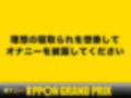 【20代同人声優】私の素をさらけ出してます /姫宮ぬく美【オナニーIPPONグランプリ:理想的な寝取られを想像してオナニーを披露してください】 画像1