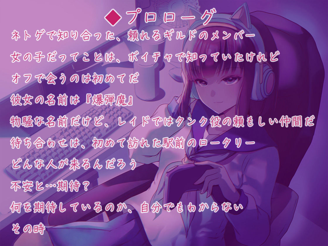 サンプル画像2:オナニーホリック〜性依存症ネトゲ少女〜(ほわいとばーど) [d_544892]