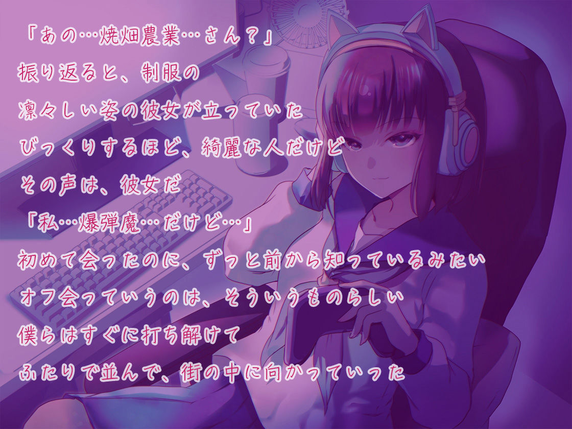 サンプル画像3:オナニーホリック〜性依存症ネトゲ少女〜(ほわいとばーど) [d_544892]