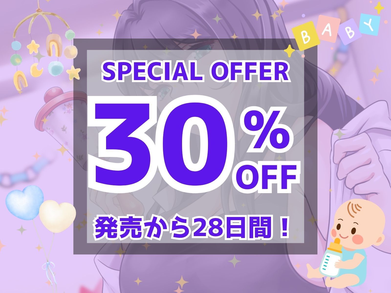 サンプル画像2:拝啓、ぼくちゃんへ。バブバブ♪ カウンセリングへようこそ♪(マゾぷりん) [d_544959]