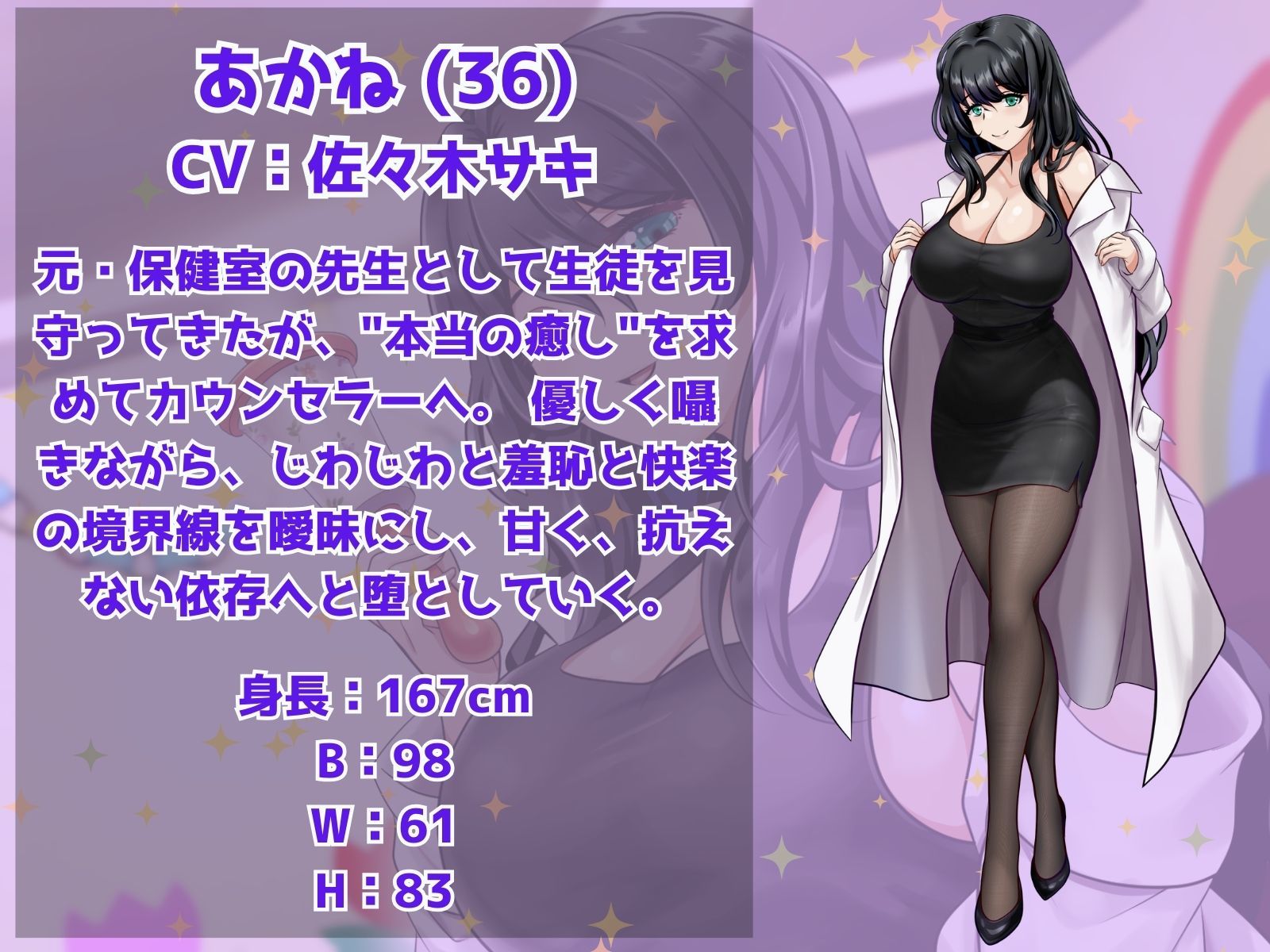 サンプル画像4:拝啓、ぼくちゃんへ。バブバブ♪ カウンセリングへようこそ♪(マゾぷりん) [d_544959]