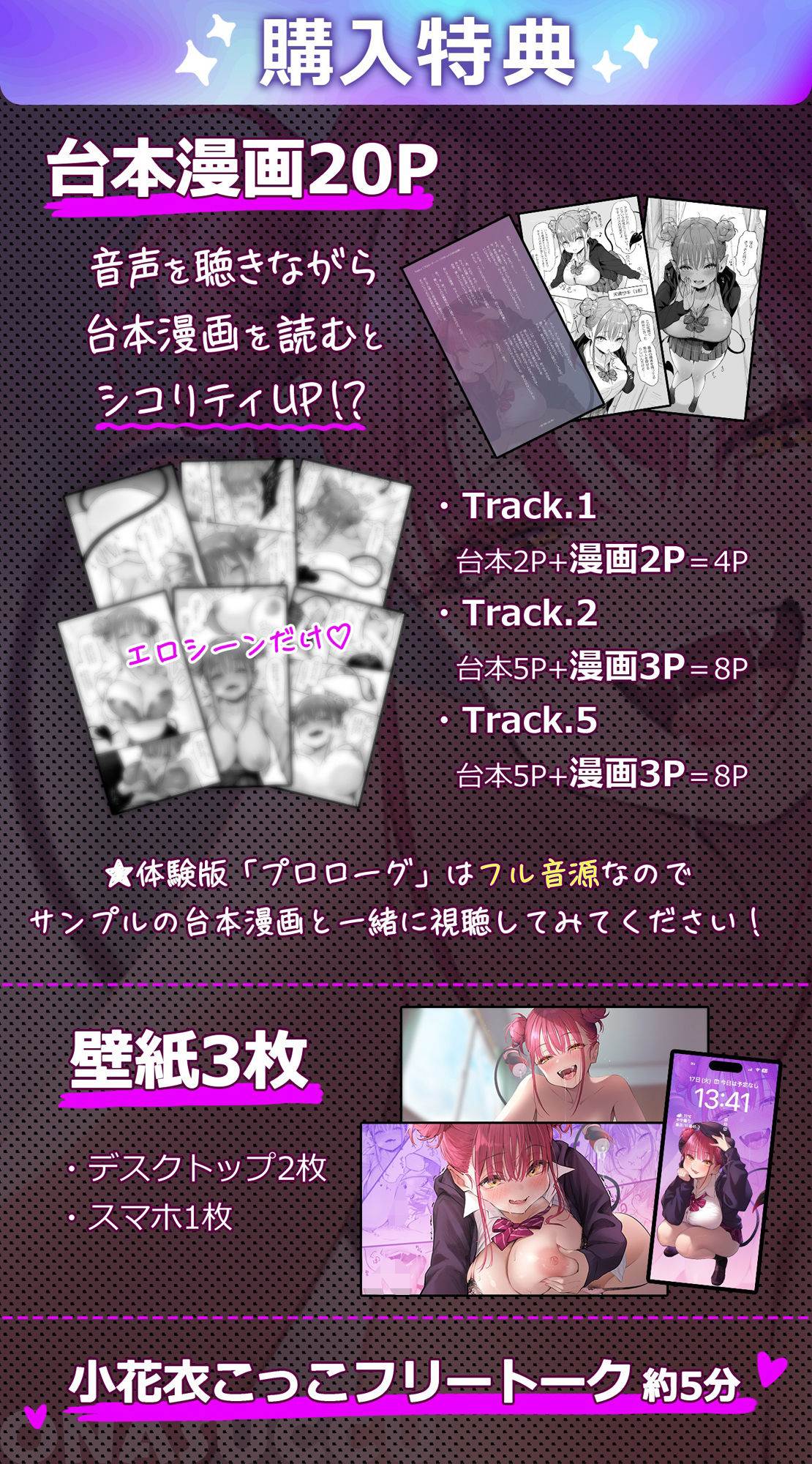 サンプル画像1:【オナサポ漫画付き】精液飲まないと死んじゃう？ハーフサキュバスJKが家に来てド密着耳元囁き搾精(PaiPai-PARKING) [d_544965]