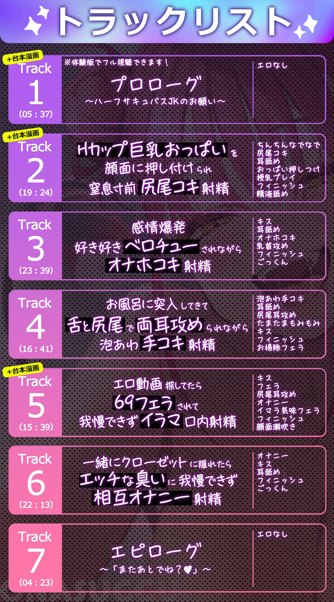 サンプル画像2:【オナサポ漫画付き】精液飲まないと死んじゃう？ハーフサキュバスJKが家に来てド密着耳元囁き搾精(PaiPai-PARKING) [d_544965]