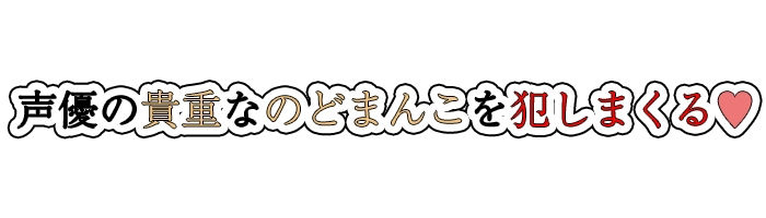 誰かのためにフェラしてる時に考えていること▼『【フェラチオ喉イキオナニー実演】のど自慰マン【双葉すずね】』4