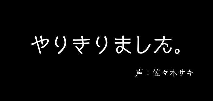 【オホ声/約120分】本日の配信はリスナーさんのご要望になんでも応えます！ 画像4