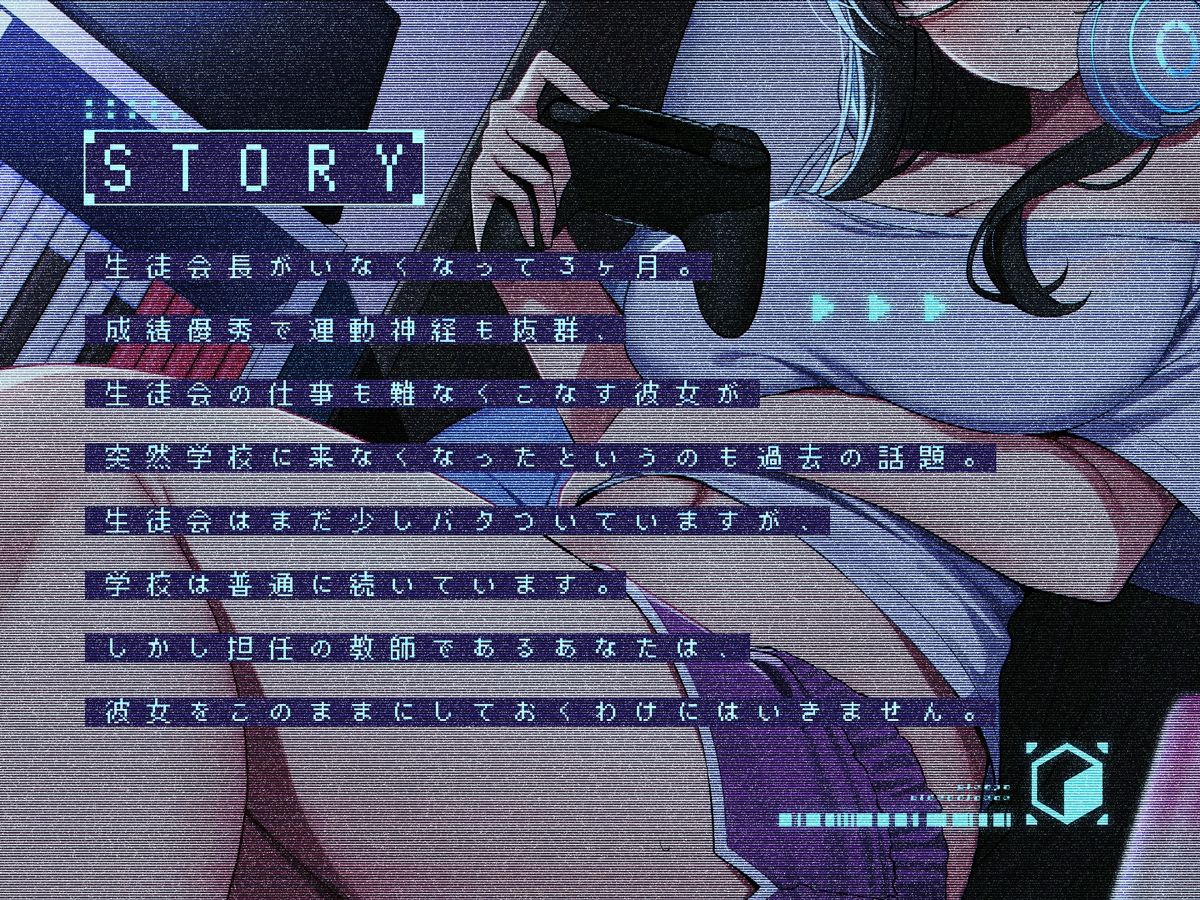 サンプル画像1:生徒会長のぬけがら【KU100】(荘ノヴァ) [d_545710]