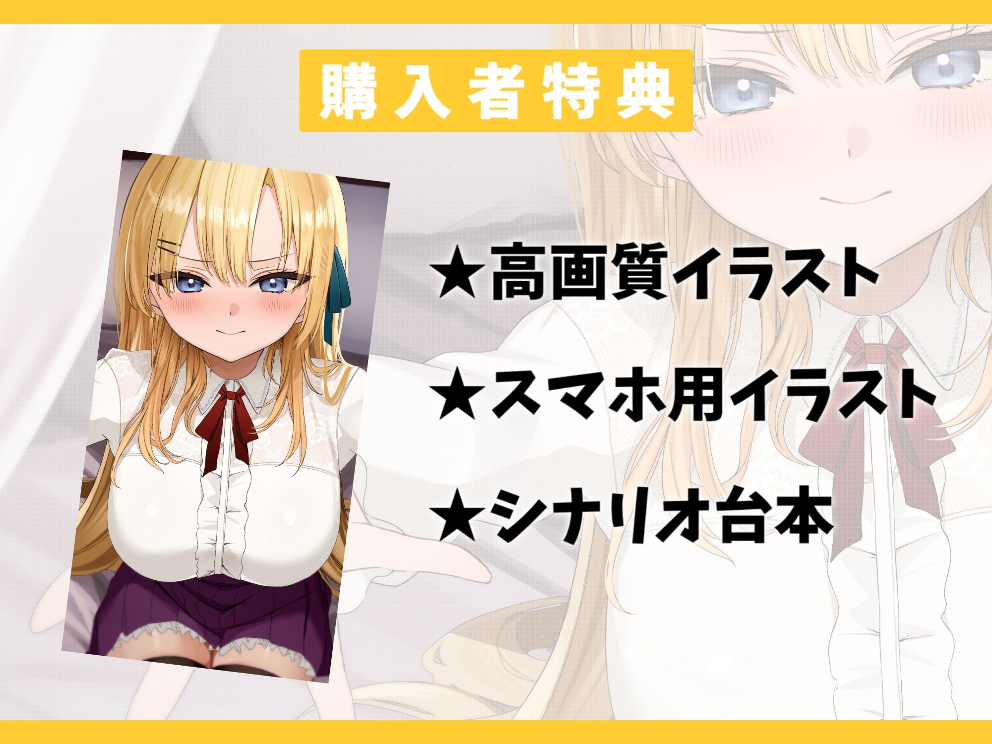サンプル画像4:高飛車なお嬢様と強●マッチング-今日から私の執事になりなさい！【バイノーラル】(幸福少女) [d_545793]