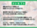 【7大特典付き】ドスケベな爆乳双子エルフ姉妹と甘々セックスライフ-異世界に飛ばされたのでエルフちゃんと子作りして暮らします！【バイノーラル】 画像1