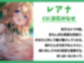 【7大特典付き】ドスケベな爆乳双子エルフ姉妹と甘々セックスライフ-異世界に飛ばされたのでエルフちゃんと子作りして暮らします！【バイノーラル】 画像3