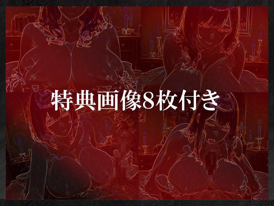 サンプル画像3:（サク抜きおすすめ）【淫語快楽責め】びしょ濡れおまんこと濃厚フェラの誘い、変態お姉さんに焦らされながら絶頂堕ち(NTR正義) [d_546495]