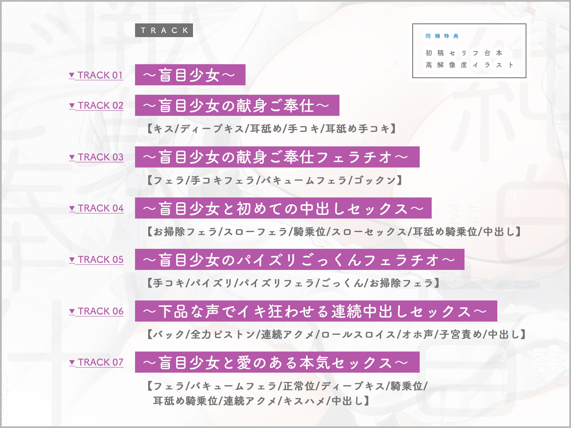 サンプル画像4:純白盲目メイドの献身ご奉仕〜ずっと気持ち良くしてくれる甘とろセックスで連続射精できました〜(スタジオりふれぼ) [d_546544]