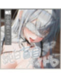 純白盲目メイドの献身ご奉仕〜ずっと気持ち良くしてくれる甘とろセックスで連続射精できました〜