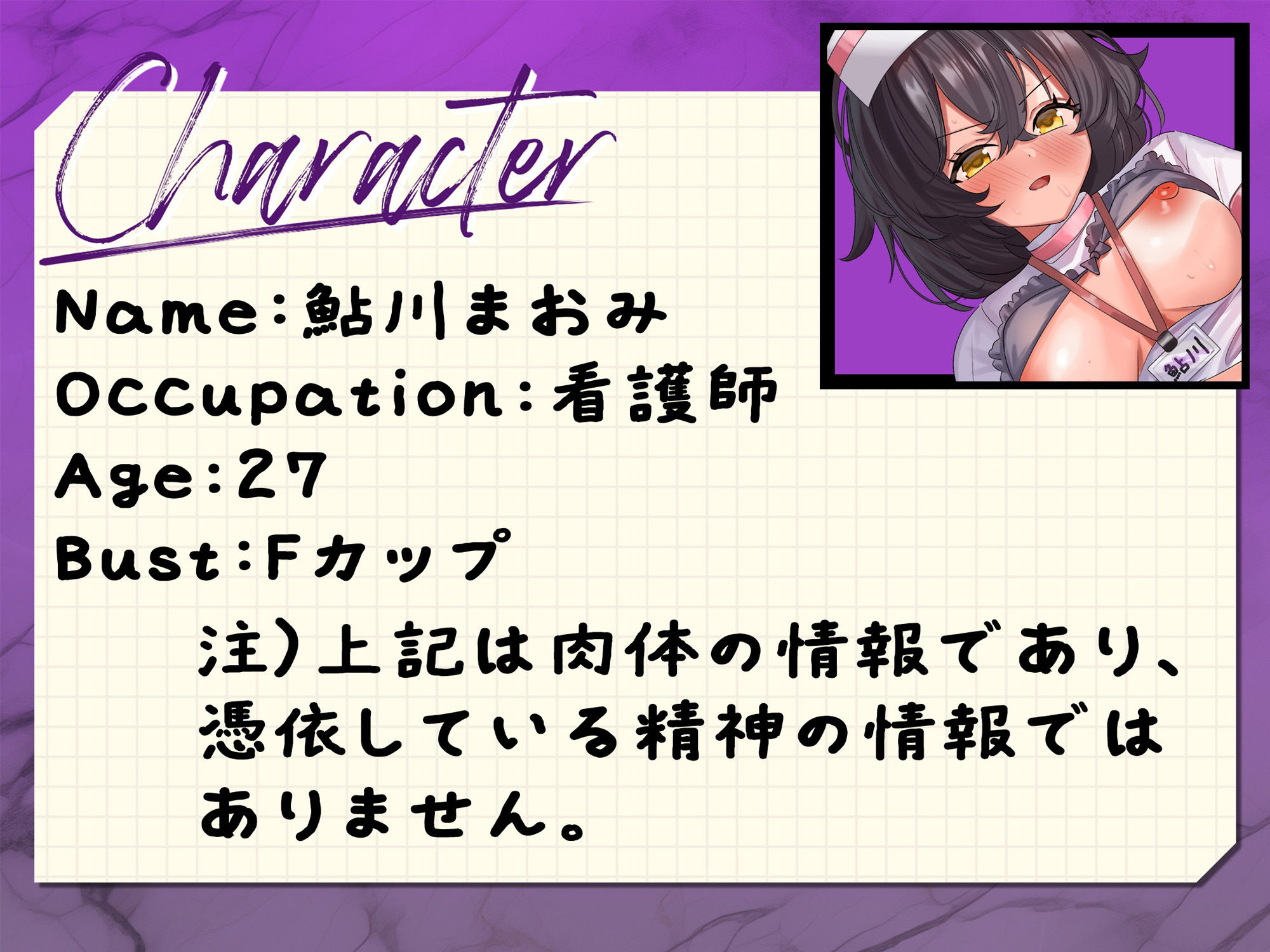 サンプル画像2:【実演】実録TSオナ日記・鮎川まおみ(TS音声収集センター) [d_546547]