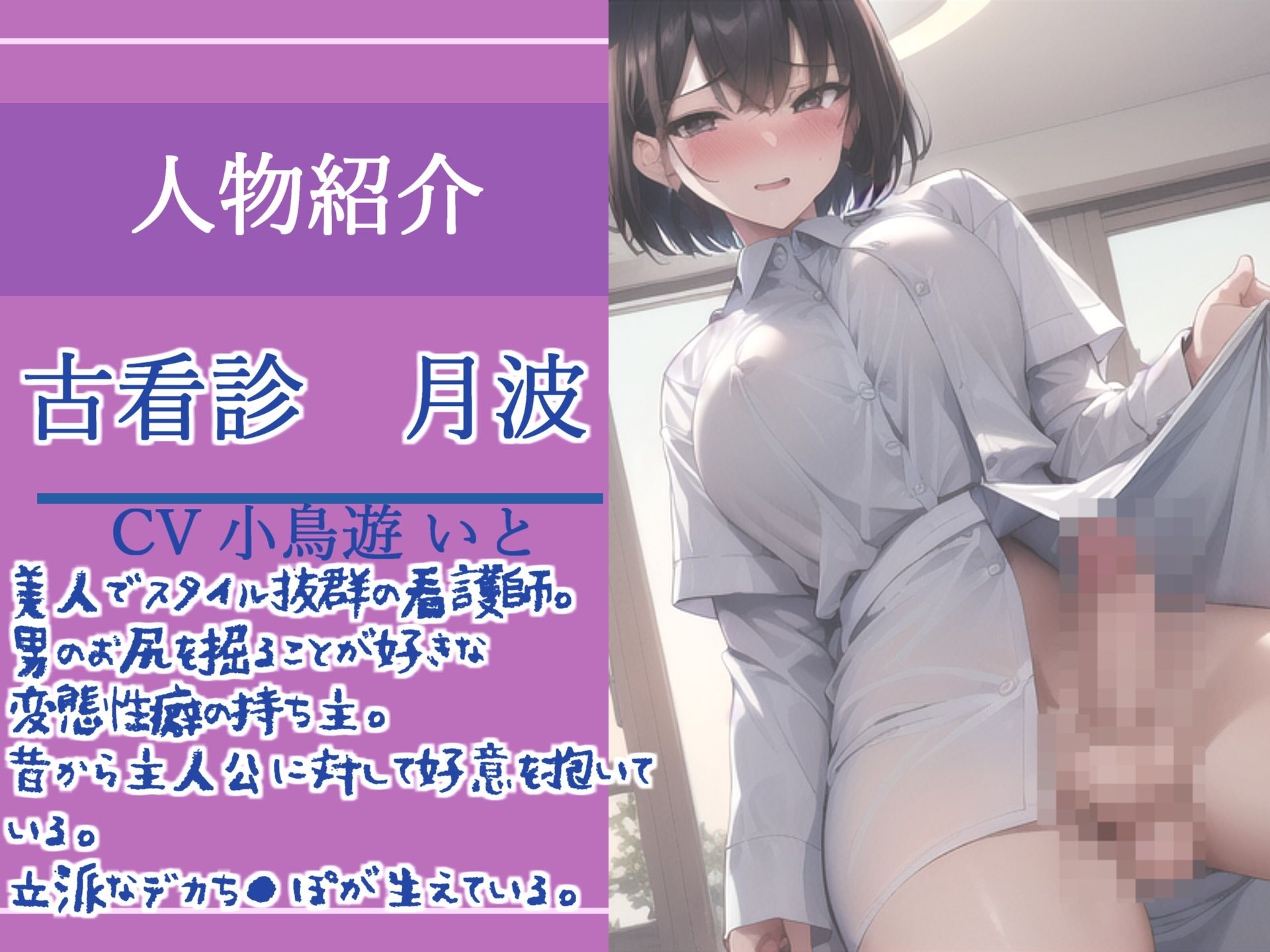 サンプル画像5:【新作価格】【豪華なおまけあり】特大ボリューム♪良作選抜♪良作シチュボコンプリートパックVol.10♪4本まとめ売りセット【小鳥遊いと 咲坂栞 長瀬ゆずは】(しゅがーどろっぷ) [d_546823]