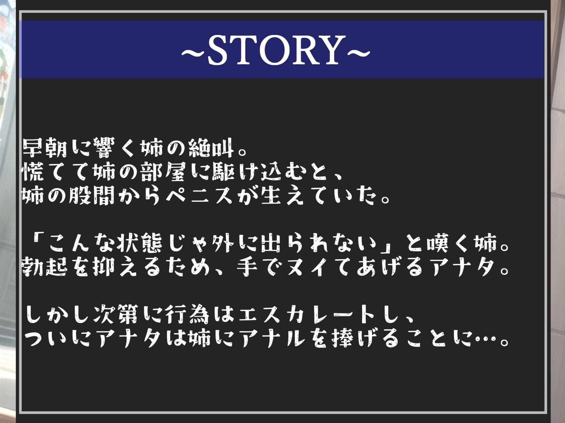 サンプル画像6:【新作価格】【豪華なおまけあり】特大ボリューム♪良作選抜♪良作シチュボコンプリートパックVol.10♪4本まとめ売りセット【小鳥遊いと 咲坂栞 長瀬ゆずは】(しゅがーどろっぷ) [d_546823]