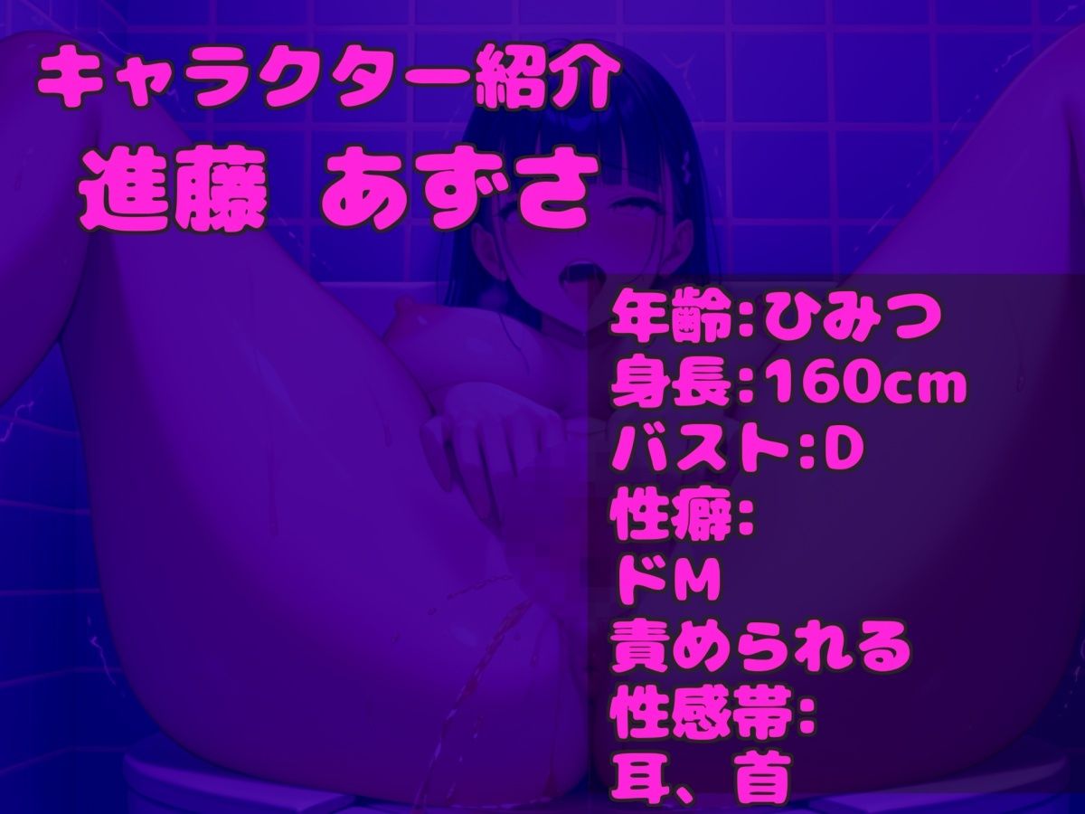 【新作価格】【豪華なおまけあり】特【野外露出オホ声オナニー】 低音ダウナー系の妖艶なお姉さんが深夜の公衆便所でバレないように極太ディルドを使用してのフェラチオ＆騎乗位でおま●こ破壊オナニー