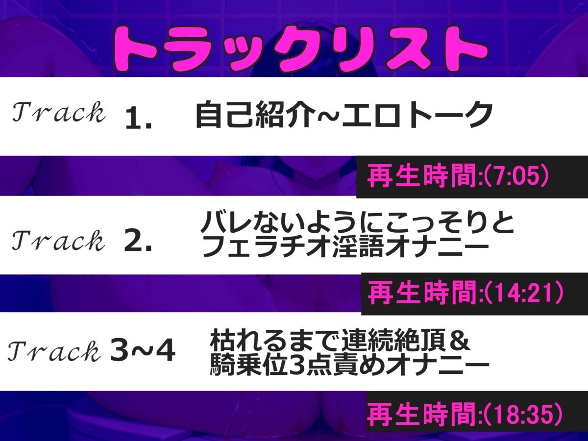 サンプル画像4:【新作価格】【豪華なおまけあり】特【野外露出オホ声オナニー】 低音ダウナー系の妖艶なお姉さんが深夜の公衆便所でバレないように極太ディルドを使用してのフェラチオ＆騎乗位でおま●こ破壊オナニー(しゅがーどろっぷ) [d_546829]