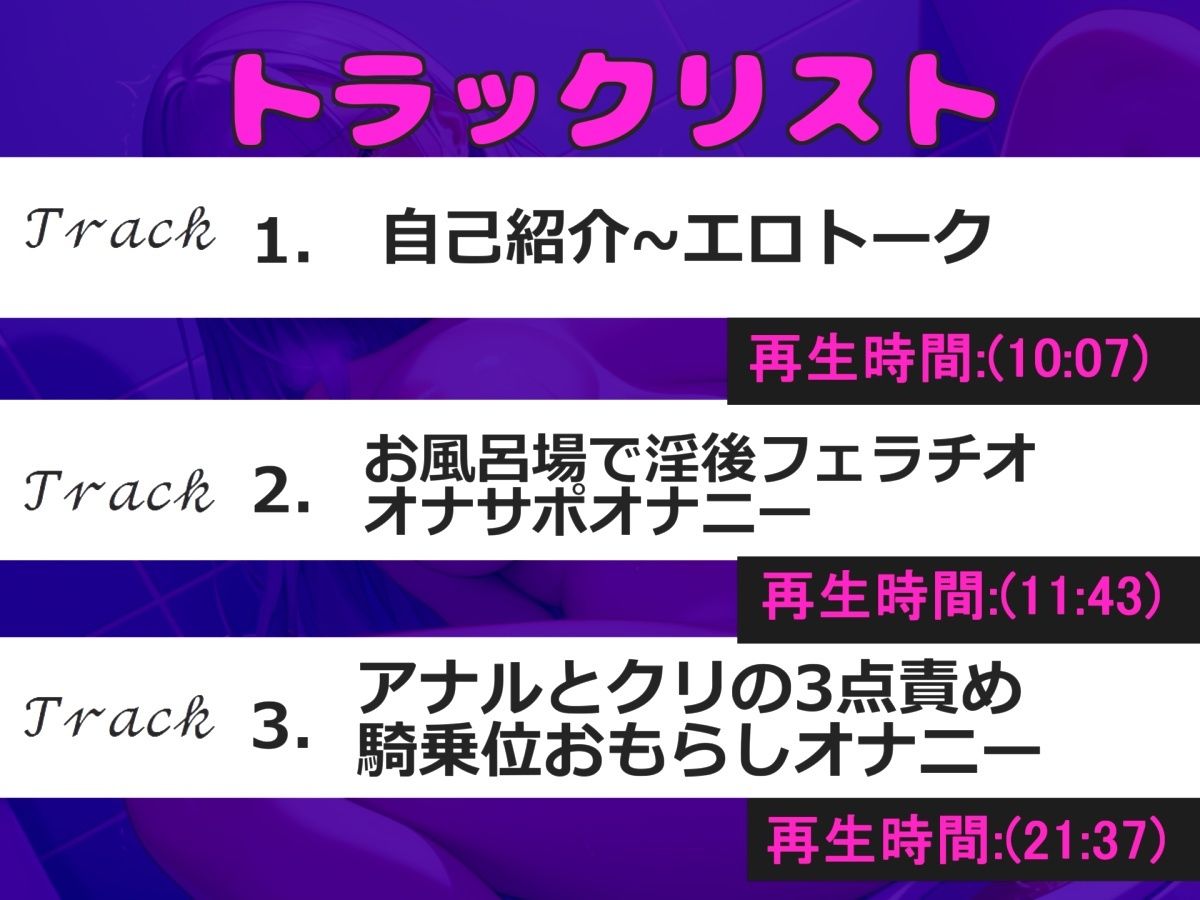 サンプル画像4:【新作価格】【豪華なおまけあり】【オホ声】【極太ディルドでア●ル破壊】人気実演声優「浅潮満」がお風呂場でいやらしい姿で、極太ディルドを使ってのけつ穴グポグポオナニーでガバカバになるまでおもらし(しゅがーどろっぷ) [d_546838]