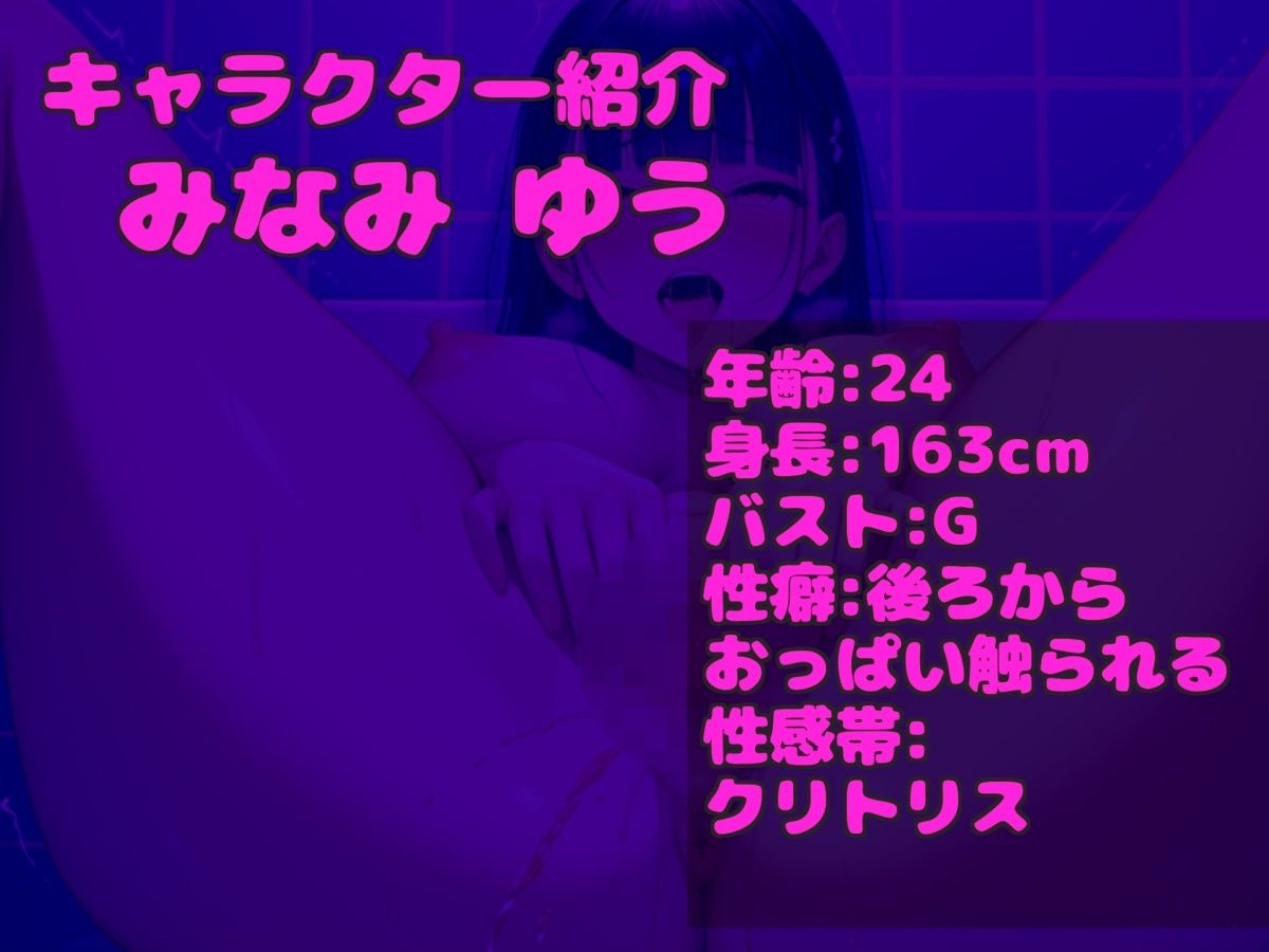 サンプル画像3:【新作価格】【豪華なおまけあり】【野外露出オホ声オナニー】 低音ダウナー系の妖艶な爆乳お姉さんが深夜の男子公衆便所でバレないように極太ディルドを使ってのフェラチオ＆騎乗位でおま●こ破壊オナニー(しゅがーどろっぷ) [d_546848]
