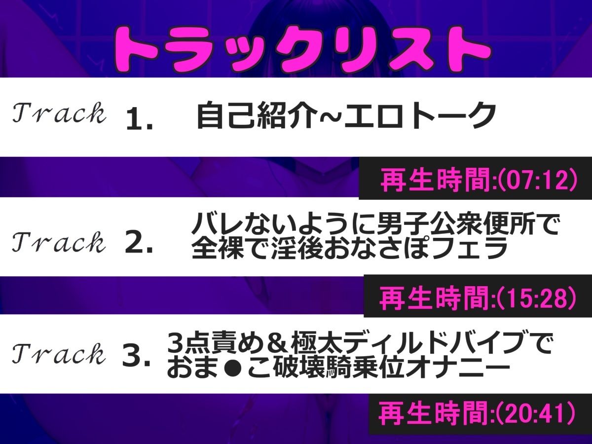 サンプル画像4:【新作価格】【豪華なおまけあり】【野外露出オホ声オナニー】 低音ダウナー系の妖艶な爆乳お姉さんが深夜の男子公衆便所でバレないように極太ディルドを使ってのフェラチオ＆騎乗位でおま●こ破壊オナニー(しゅがーどろっぷ) [d_546848]