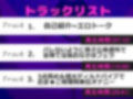 【新作価格】【豪華なおまけあり】【野外露出オホ声オナニー】 低音ダウナー系の妖艶な爆乳お姉さんが深夜の男子公衆便所でバレないように極太ディルドを使ってのフェラチオ＆騎乗位でおま●こ破壊オナニー