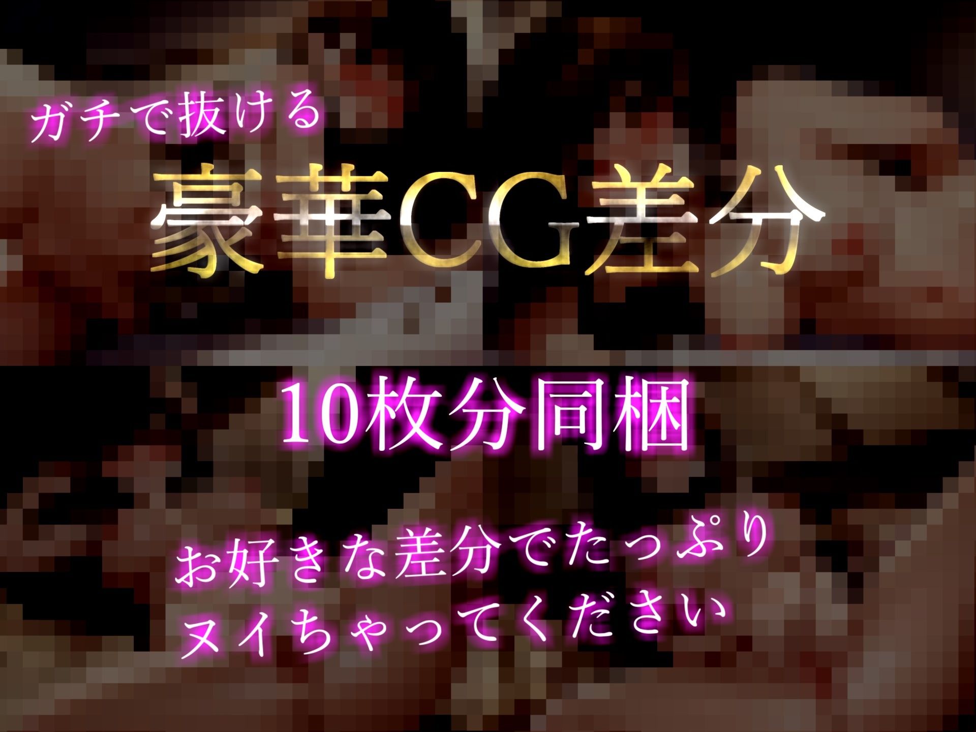 サンプル画像6:【新作価格】【豪華なおまけあり】【野外露出オホ声オナニー】 低音ダウナー系の妖艶な爆乳お姉さんが深夜の公園の草ムラでバレないように極太バイブをフェラチオ＆3点責め騎乗位でおま●こ破壊オナニー(しゅがーどろっぷ) [d_546853]