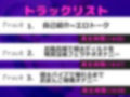 【新作価格】【豪華なおまけあり】プレミア級♪  人気声優「高井こころ」ちゃんがお風呂場で限界おもらしオナニー♪  極太ディルドを喉奥まで貪り、極太バイブ騎乗位オナニーで連続絶頂しておもらし大洪水