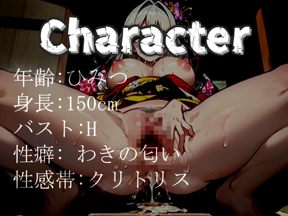 【新作価格】【豪華なおまけあり】【極太ディルドでアナル3点責めおま●こ破壊】あ’あ’あ’・・クリち●ぽでイグイグゥ～！！Hカップ爆乳娘が淫語フェラチオ＆騎乗位3点責めオナニーでおもらし大洪水3