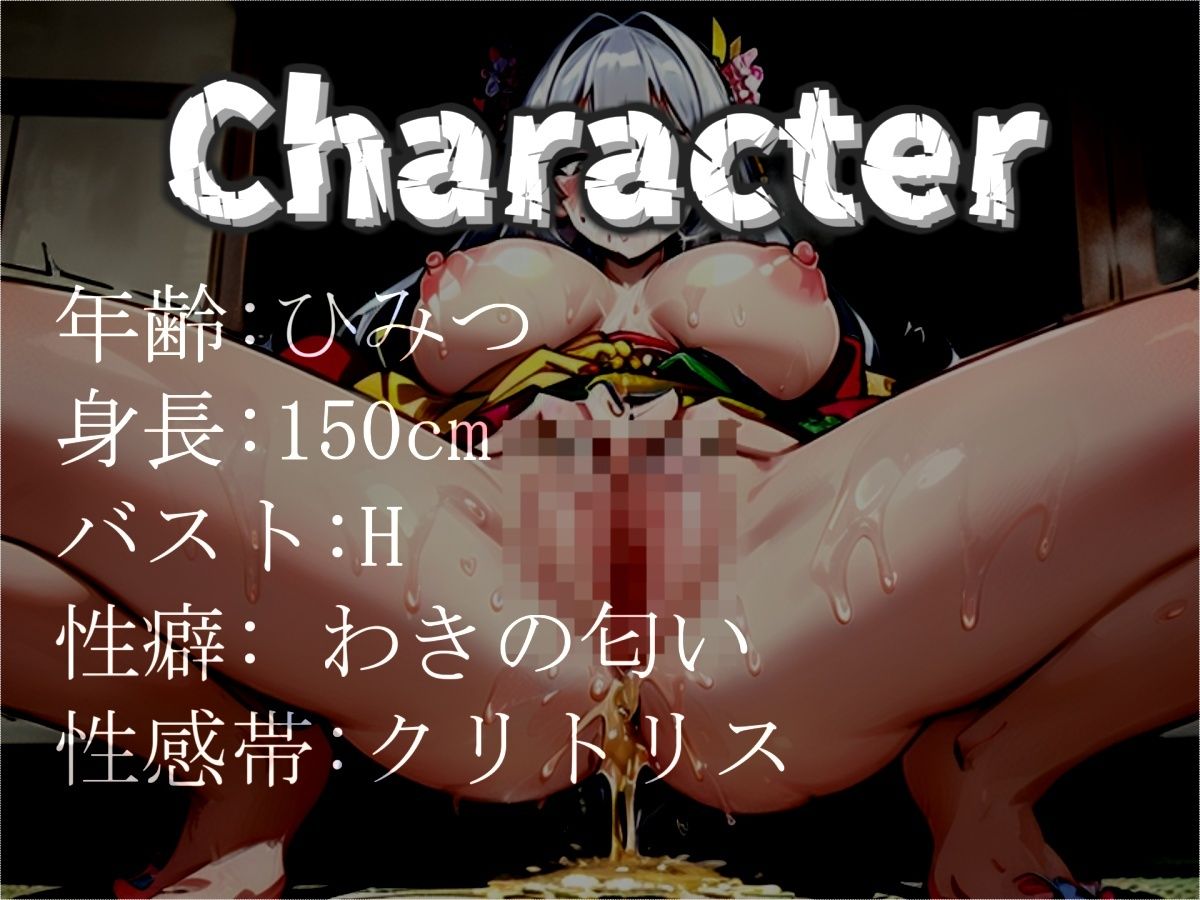 サンプル画像3:【新作価格】【豪華なおまけあり】【極太バイブでおま●こ破壊】あ’あ’あ’・・クリち●ぽでイグイグゥ〜！！Hカップ爆乳娘が淫語フェラチオ＆アナルがガバガバになるまで3点責め騎乗位おもらしオナニー(じつおな専科) [d_546881]