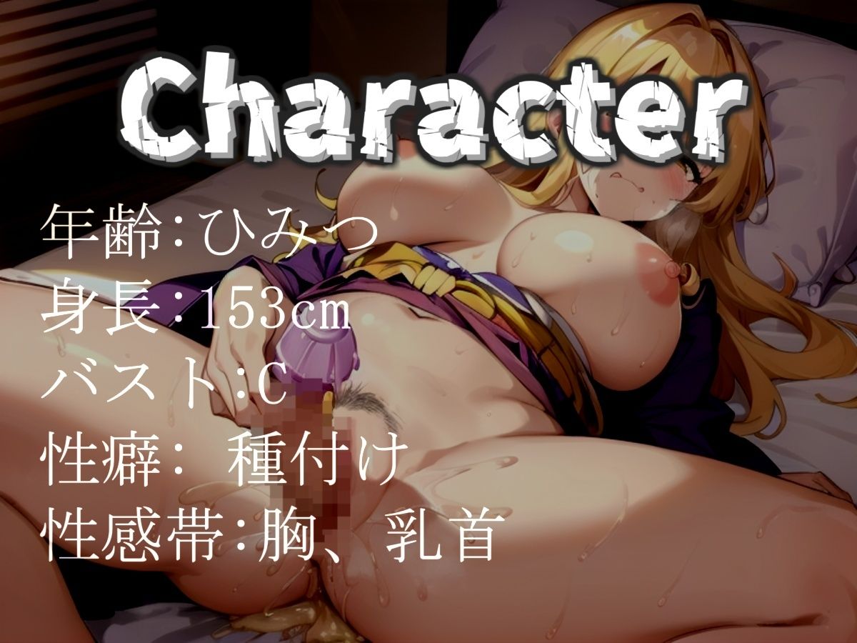 サンプル画像3:【新作価格】【豪華なおまけあり】【セルフ拘束＆おま〇こ破壊】あ’あ’あ’あ・・・クリち〇ぽでイグイグゥ〜！！！妖艶な淫乱美女が、極太ディルド3点責めでユルユルになるまでピストンおもらしオナニー(じつおな専科) [d_546882]